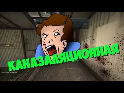 Видео: CS:GO - Смешные моменты(САХАР, ЛАЙКЕР, Serj Shadow, Бивис)