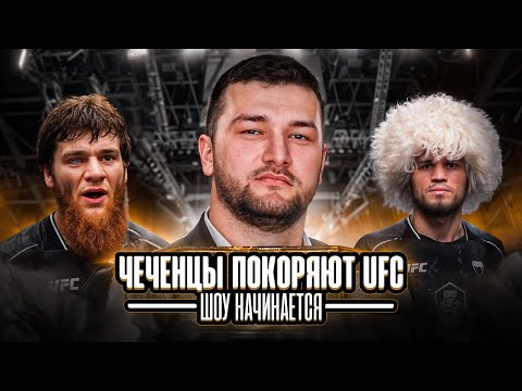 Видео: Мы на UFC, а встретили... Волка с Уолл-стрит?