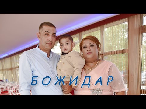 Видео: Свето кръщение на Божидар от гр. Игнатиево – 06.09.2025 г. UHD 4K