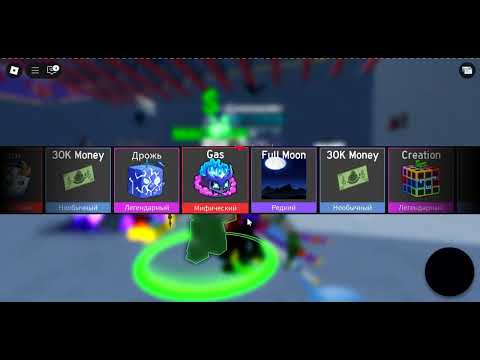 Видео: играю в blooks froots трейды