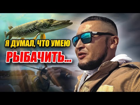 Видео: Поймать Рыбу Перед Бурей или ОСТАТЬСЯ с Ничем! Батпакколь Щука