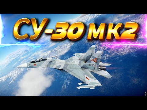 Видео: ПЕРВЫЙ ШАГ К НОВЫМ ТОПАМ АВИАЦИИ в WAR THUNDER.