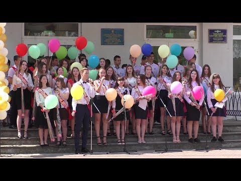 Видео: Останній дзвоник 2019