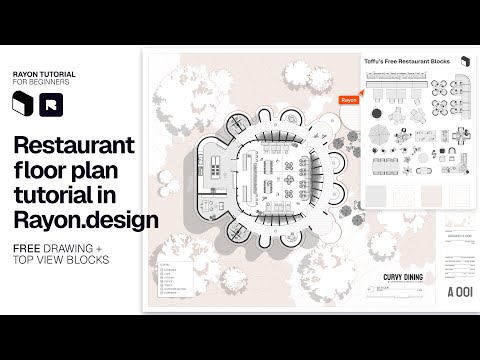 Видео: Учебное пособие по созданию плана этажа ресторана в Rayon.design | Учебное пособие для начинающих...