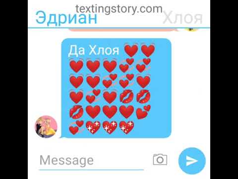 Видео: Адриан изменил Маринетт?! Все изменится!? чит.опис