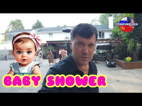 Видео: НАШИ В США !  Вечеринка Для Будущей МАМЫ ! 