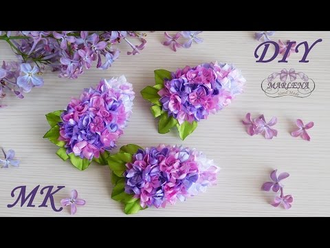 Видео: Заколки с цветами 🌺 сирени из атласных лент. Канзаши МК/DIY 👐