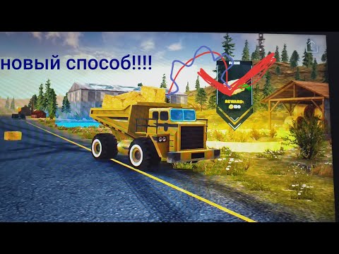 Видео: лёгкий способ как заработать куча денег в игре Off the road!!!!! #offtheroad