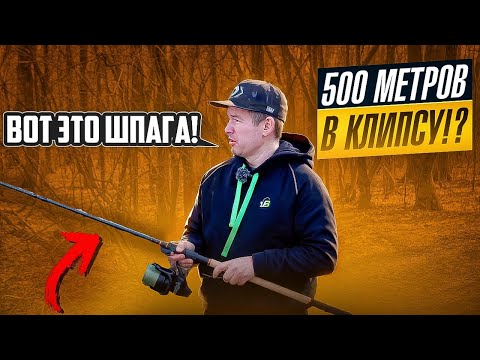 Видео: Sportex Xclusive RS-2. Новинка 2024!