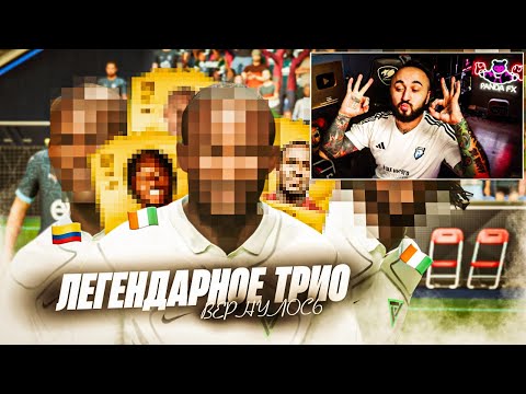 Видео: СОСТАВ ИЗ ПРОШЛОГО