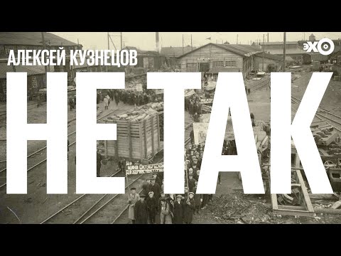 Видео: Не так / Суд над Петром Заломовым // 04.04.21