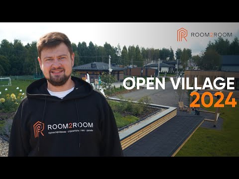 Видео: Обзор выставки загородных домов Open Village 2024