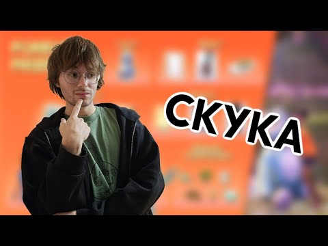 Видео: ивент в симс 4 все хуже и хуже