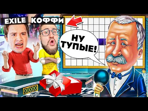 Видео: ЧУТЬ НЕ ВЫГНАЛИ С ШОУ ПОЛЕ ЧУДЕС! ОГРАБИЛИ ЯКУБОВИЧА! (feat. EXILE)