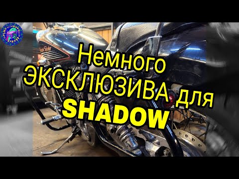 Видео: ХОЧЕШЬ ХОРОШО?! ДЕЛАЙ САМ!!! БАГАЖНЫЕ РАМКИ HONDA SHADOW!!!