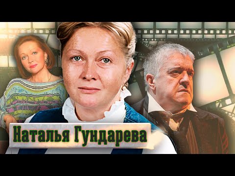 Видео: Наталья Гундарева. Прощание @Центральное Телевидение