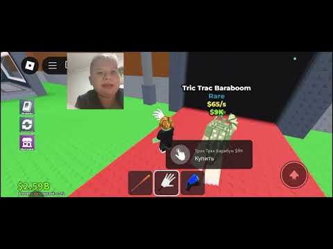 Видео: Игра в городе brain road часть 3