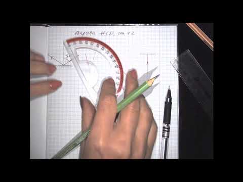 Видео: Вправа 11(3)   Фізика  9 клас  За редакцією В.  Г.  Бар'яхтара, С.  О.  Довгого