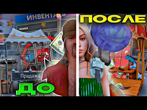 Видео: 🤑САМОЕ ВЫГОДНОЕ ВЛОЖЕНИЕ на АРИЗОНА РП! КУДА ВЛОЖИТЬ ДЕНЬГИ на ARIZONA RP в GTA SAMP