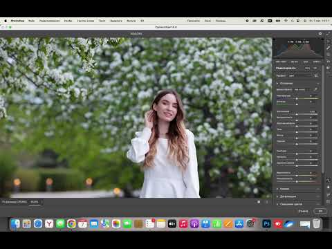 Видео: урок по обработке : как можно вручную и как можно с помощью летних универсальных экшенов