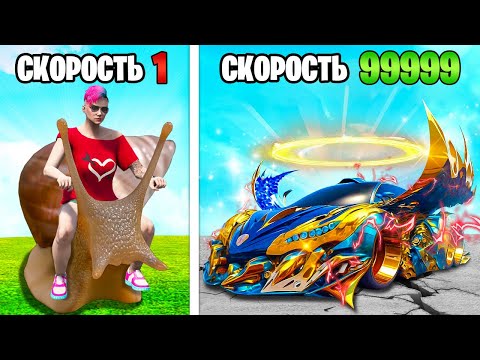 Видео: ПРОКАЧАЛ САМУЮ МЕДЛЕННУЮ МАШИНУ ДО САМОЙ БЫСТРОЙ МАШИНЫ В МИРЕ! ГТА 5 ОНЛАЙН (GTA 5 ONLINE)