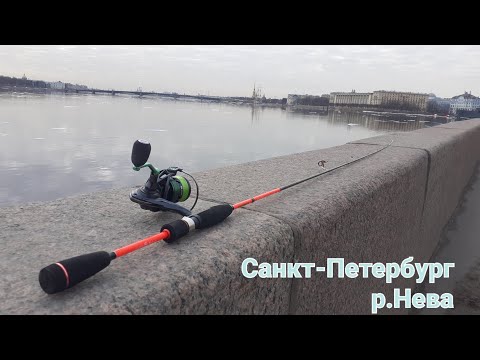 Видео: Спиннинг Maximus Pointer 22UL 0,8-6,5гр Выход на реку Нева ,Санкт-Петербург