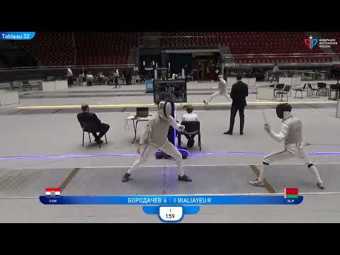 Видео: Рапира Санкт-Петербурга 2022, РМ, Т32 Bialiayeu - Бородачев К.