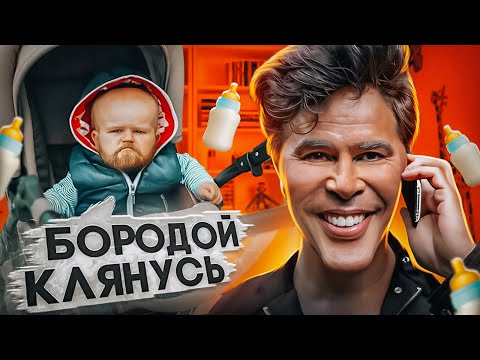 Видео: МИНИ МАГА (цыганская банда Зелимхана)