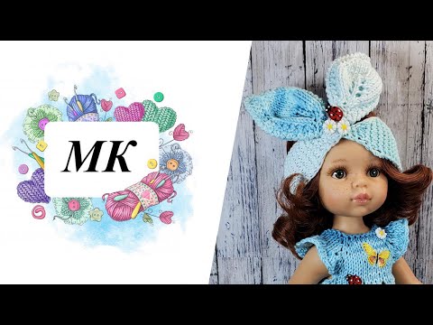 Видео: МК Повязка на голову к платью Бабочка спицами на Паола Рейна