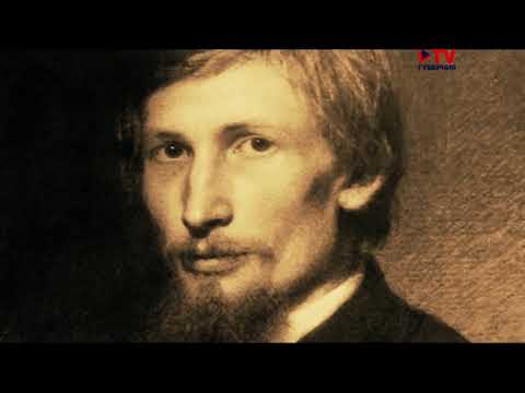 Видео: Адрес истории. Дом-музей художника В. М. Васнецова