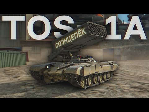 Видео: MWT: Tank Battles — Обзор TOS-1A