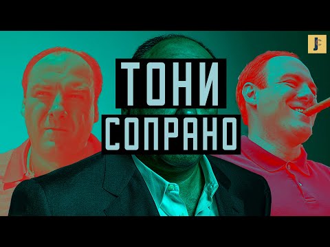 Видео: ОН ЗАСТАВИЛ СЕБЯ НЕНАВИДЕТЬ! Джеймс Гандольфини - Тони Сопрано / JUMPCUT