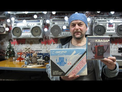 Видео: Музейный талисман и кассетные плееры СССР / Walkmans Collection-4