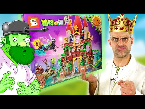 Видео: ЗОМБИ ДЕЙВ И ЛЕГО ЗАМОК PLANTS VS ZOMBIES: ДОКТОР ЗЛЮ И КОНСТРУКТОР ЗОМБИ ПРОТИВ РАСТЕНИЙ - ЧАСТЬ 2!