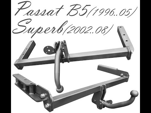Видео: Фаркоп пассат Б5 фаркоп Passat B5 VW 1996-2005 фаркоп шкода суперб 1 фаркоп skoda superb 2001-2008