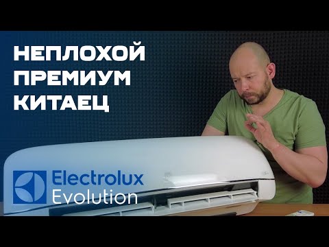 Видео: Неплохой премиум-китаец - Electrolux Evolution