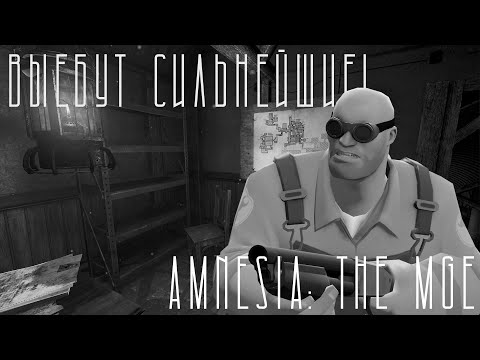 Видео: Вы#бет сильнейший #1. Amnesia: The MGE( мге страшилка. ISKATEL / XTHI)
