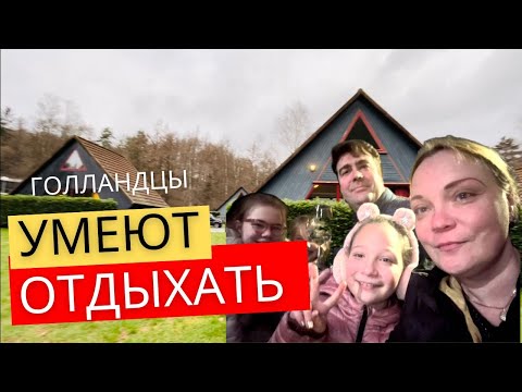 Видео: Замужем за ИНОСТРАНЦЕМ/ Жизнь в большой семье /Давайте знакомиться!/