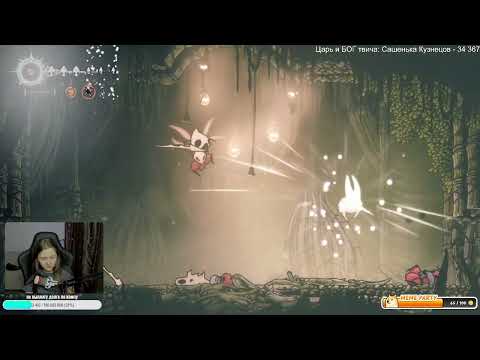 Видео: Hollow Knight: Silksong | Стрим №6 | Добили муравьёв, мчим к 2 акту!