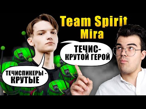 Видео: МИД ТЕЧИС ПЕРЕИГРАЛ ЧЕМПИОНА ИНТА НА РОШАНЕ | Травоман Дота 2