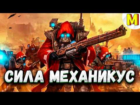 Видео: ОТЛИЧНАЯ КОММАНДНАЯ ЗАРУБА ! - Unification Mod  / Dawn of War - Soulstorm