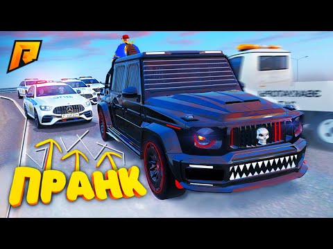 Видео: ТРОЛЛИНГ ПОЛИЦИИ на ДОНАТ МАШИНЕ! УГАР на РАДМИР