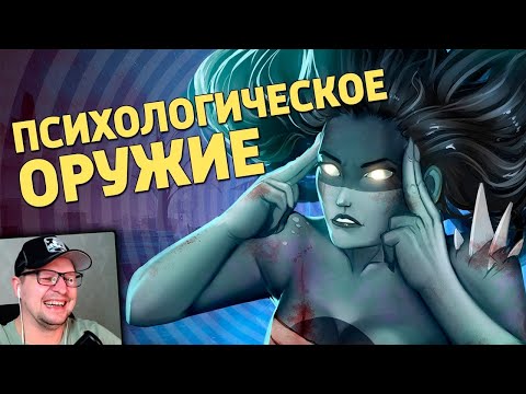 Видео: Психологическое оружие / Dead by Daylight - Денис Карамышев - Реакция