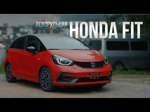Видео: HONDA FIT ИЗ КИТАЯ! БЮДЖЕТНЫЙ и С ЛЕВЫМ РУЛЕМ ⁉️