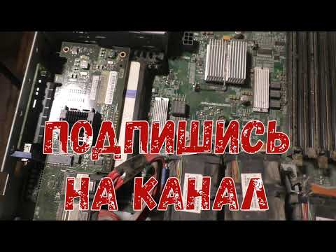 Видео: Сдать платы - легко! 💰 Разбор сервера IBM
