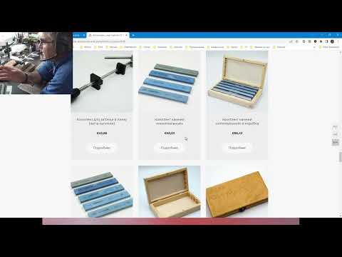 Видео: Kazak Poland, продължение и доуточнение. Заточване на нож ръчна изработка от Светльо.