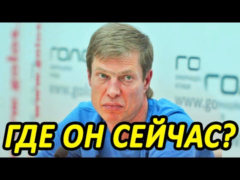 Видео: ГДЕ СЕЙЧАС? Что случилось? с комиком Владимиром Моисеенко из «Кривого зеркала»