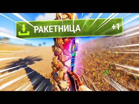 Видео: Раст, но за Каждый Удар получаю Рандомный Предмет! Rust/Раст