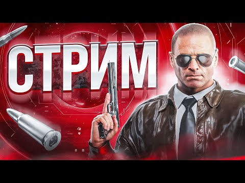 Видео: ИГРАЕМ В ЛЮБИМУЮ CALL OF DUTY MOBILE