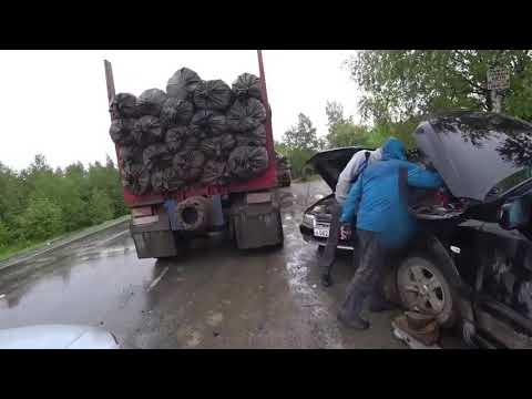 Видео: Селихино-Николаевск-на-Амуре. Испытания в тайге. Ремонт корейской машины в лесу.